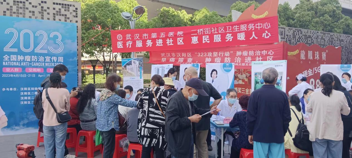 惊喜美容馆