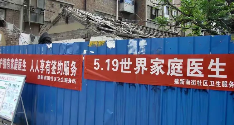 惊喜美容馆